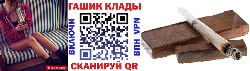 Гашиш убойный Нефтегорск