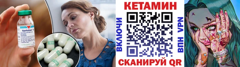 Кетамин ketamine  где найти   Нефтегорск 