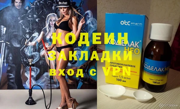 мескалин Балабаново