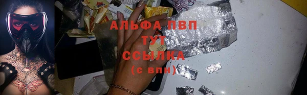 наркотики Армянск