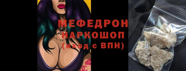 мескалин Балабаново