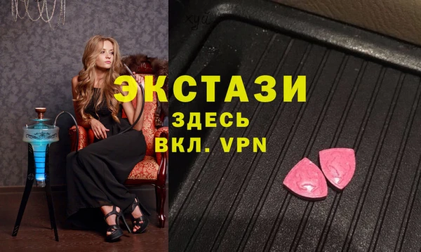 стафф Осташков