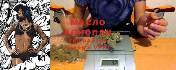 мескалин Балабаново