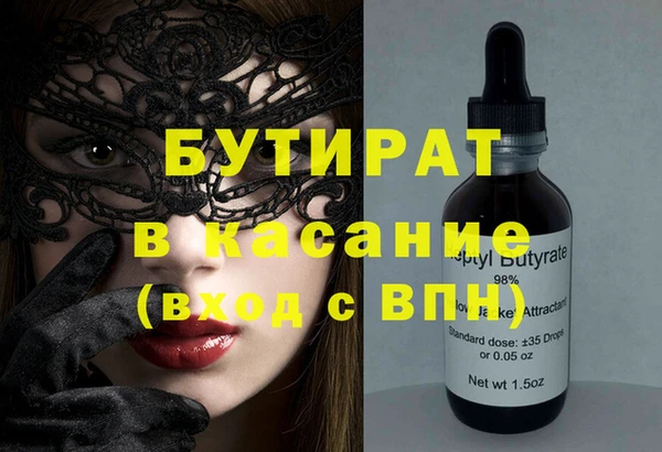 наркотики Армянск