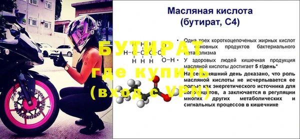 mix Осинники