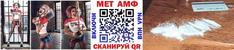 купить  цена  Нефтегорск  Первитин кристалл 
