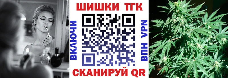 Шишки марихуана VHQ  наркота  Нефтегорск 