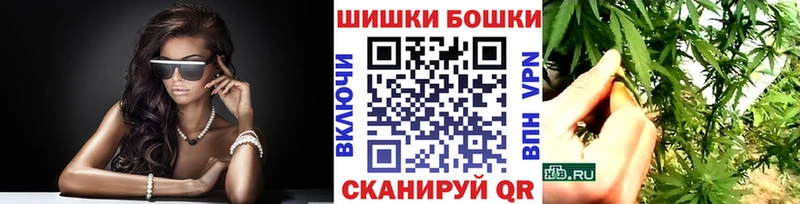 Шишки марихуана AK-47 Нефтегорск